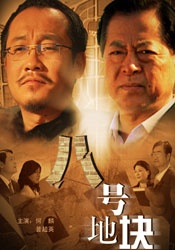欧美国产综合视频